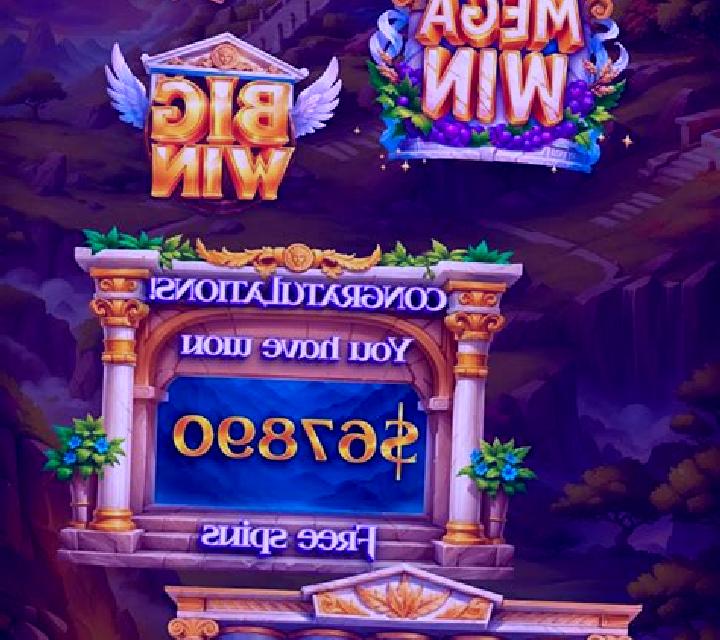 Greatest Odyssey slot game