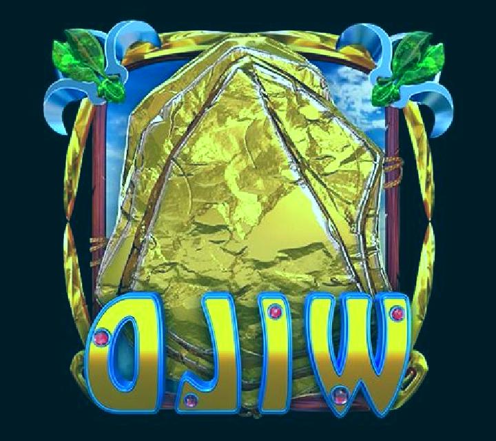 Green & Wild slot game