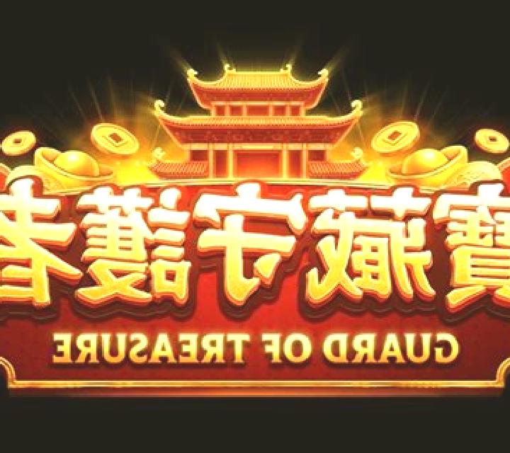 Guard of Treasure online slot