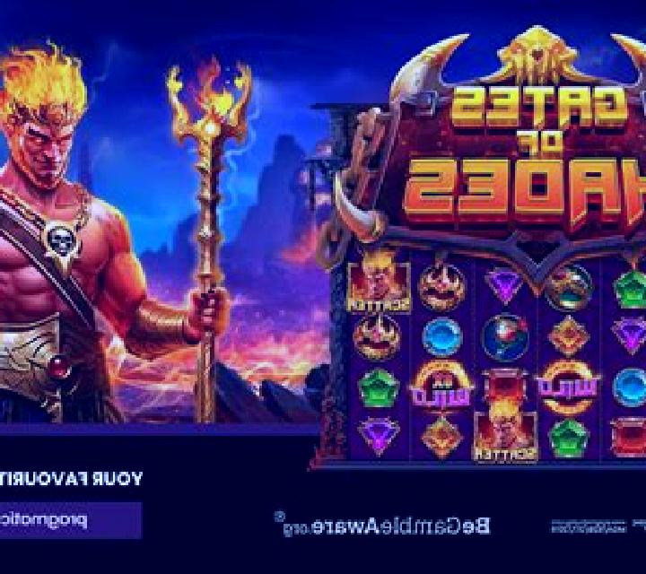 Hades Inferno 1000 slot machine