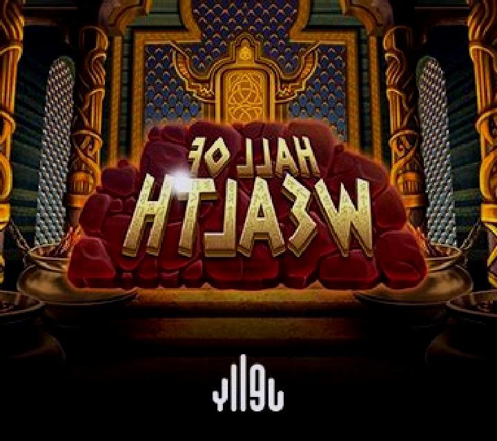 Hall of Wealth online slot