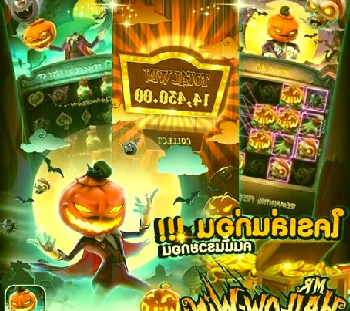 Halloween Adventure online slot