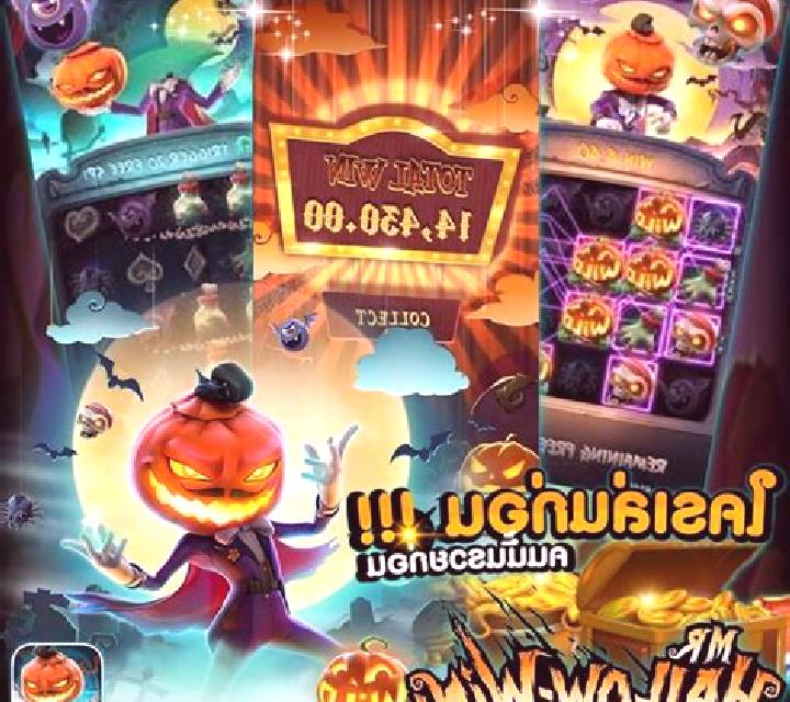 Halloween Crash online slot