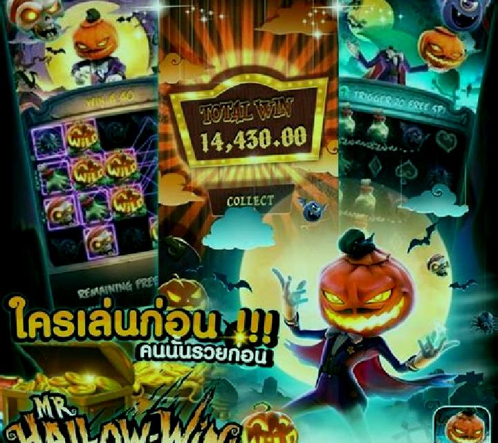 Halloween Emojis online slot