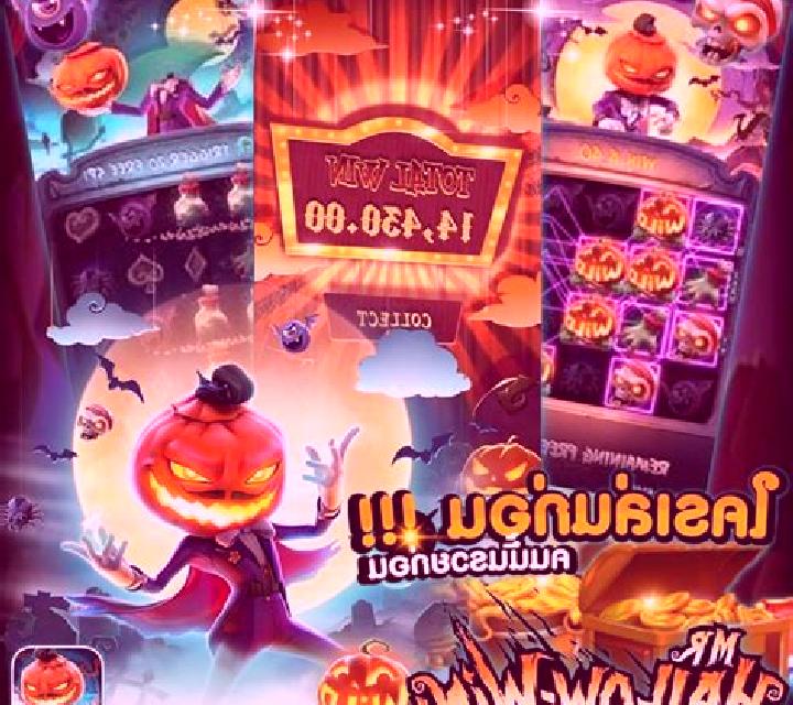 Halloween Ghost online slot
