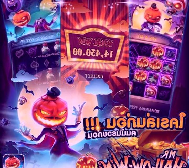 Halloween Hot online slot