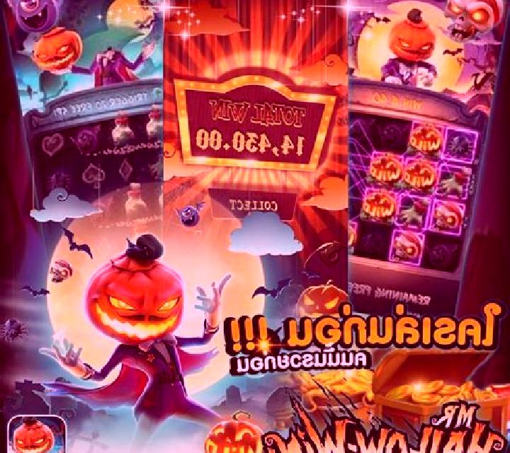 Halloween Hot slot game