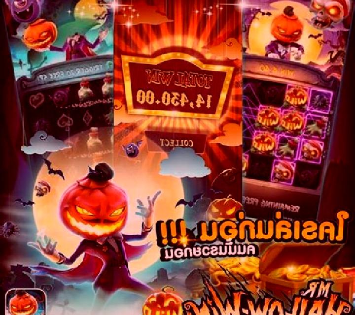 Halloween Hunt online slot
