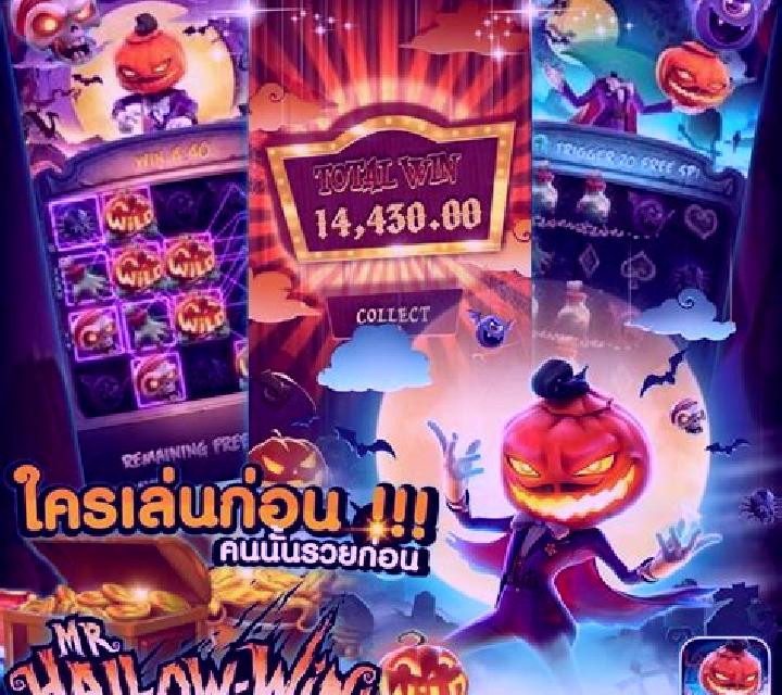 Halloween II online slot