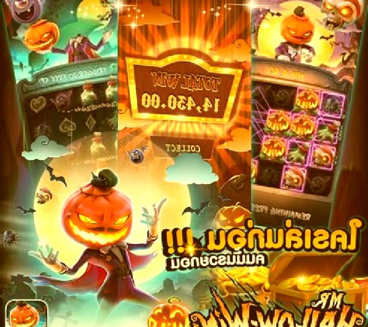 Halloween Planet online slot