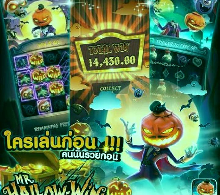 Halloween Planet slot game