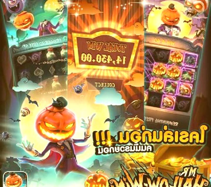 Halloween Queen online slot