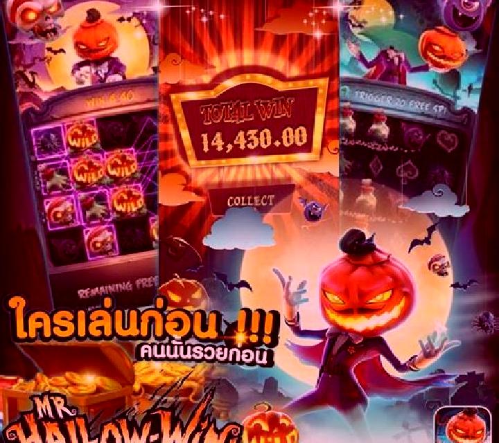 Halloween (RCT Gaming) online slot
