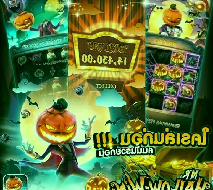 Halloween Scratch slot machine