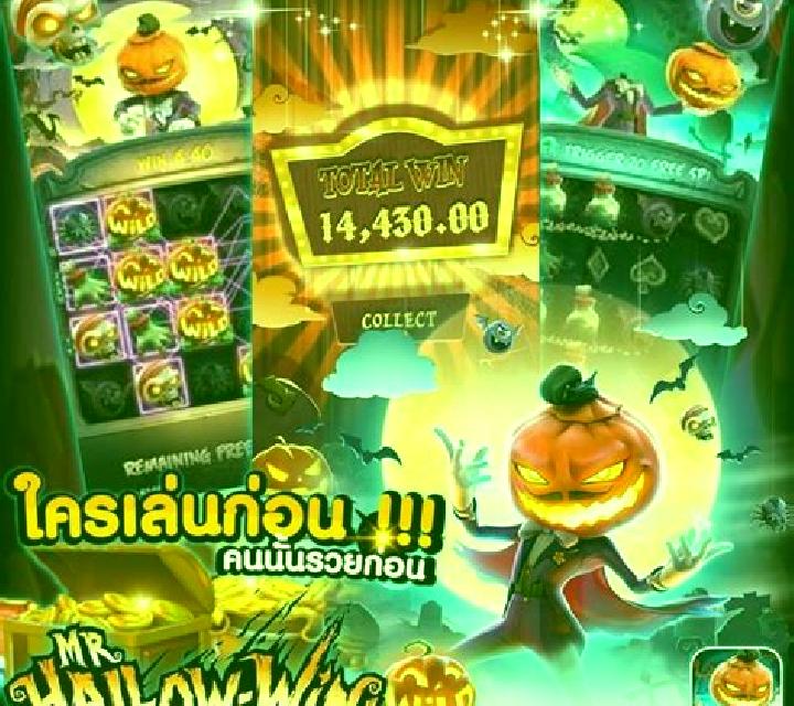 Halloween Vacation online slot