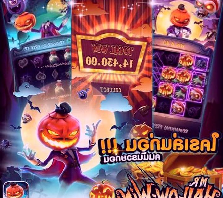 Halloween Wins 2 online slot