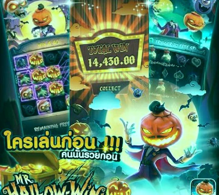 Halloween Wins 2 slot machine