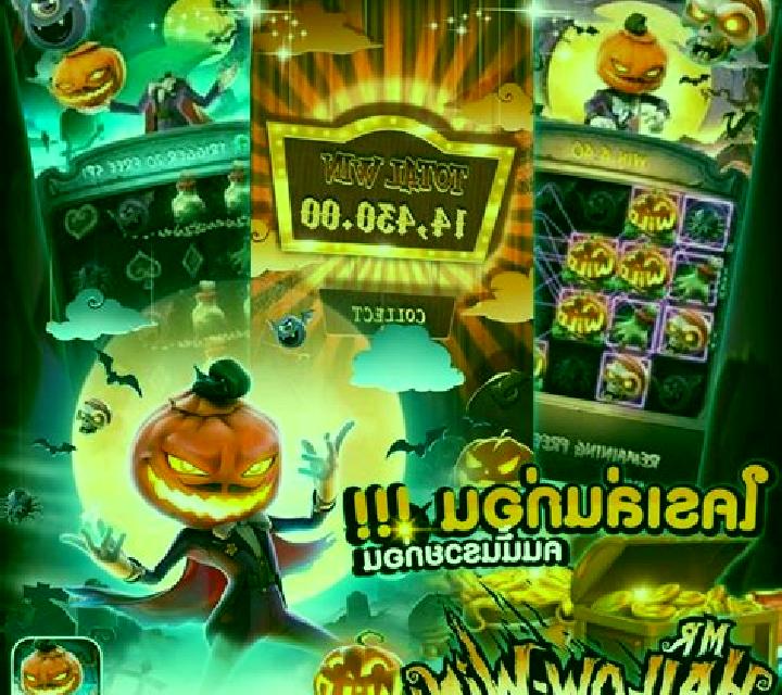 Halloween Wins 3 slot machine