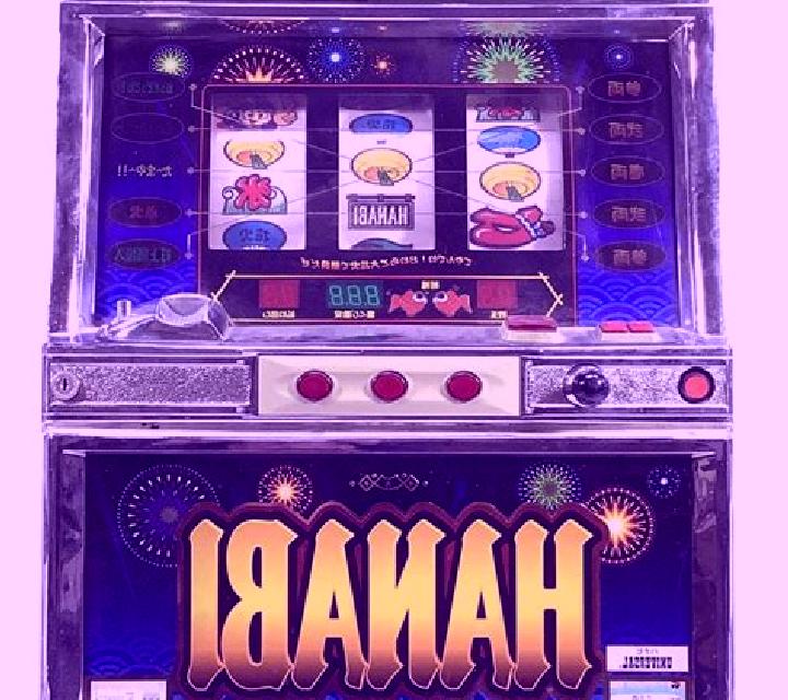 Hanabi (AllWaySpin) online slot