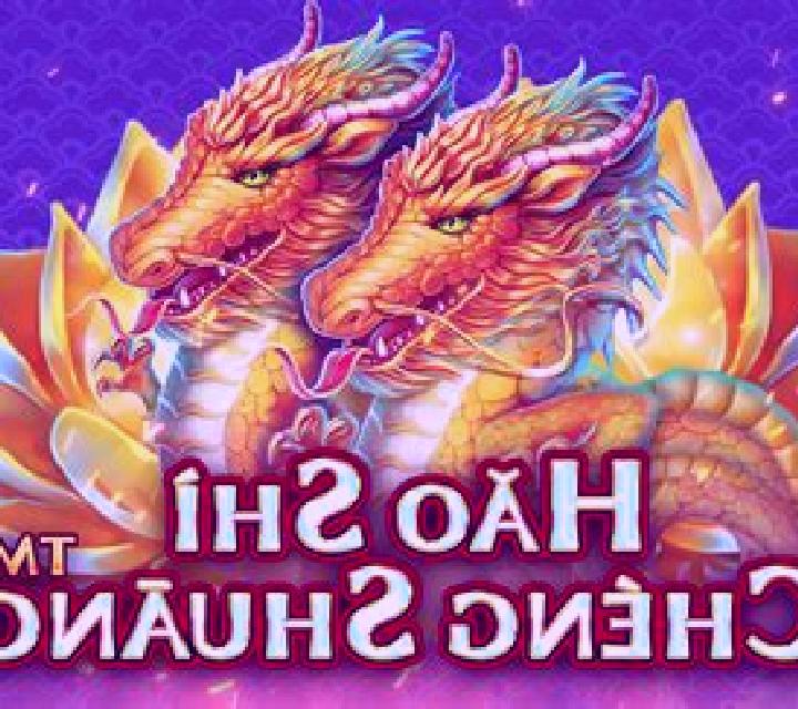 Hao Shi Cheng Shuang online slot