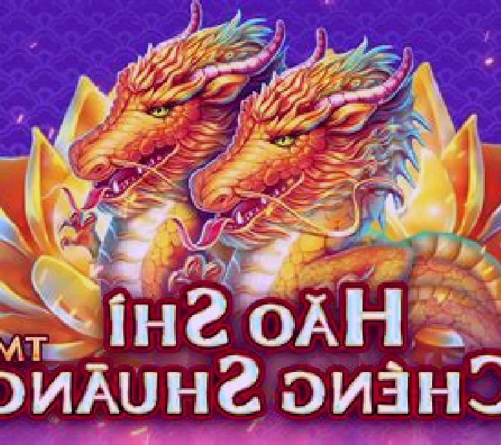 Hao Shi Cheng Shuang slot game