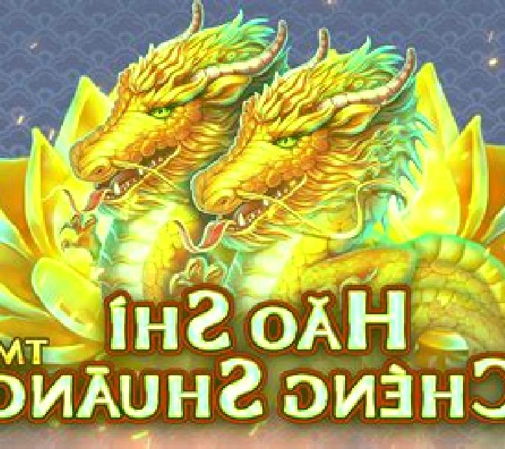Hao Shi Cheng Shuang slot machine