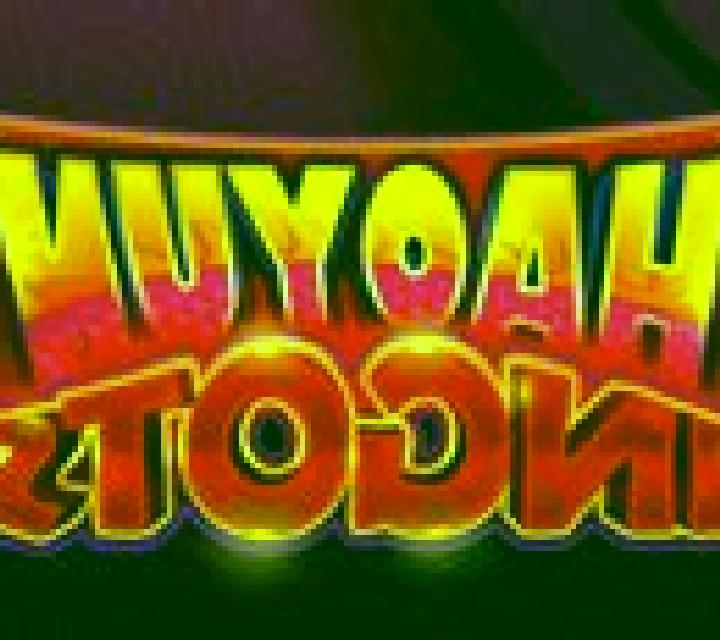Hao Yun Ingots slot machine