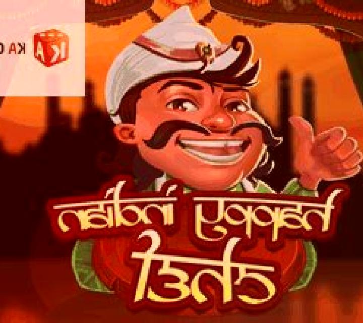 Happy Indian Chef online slot