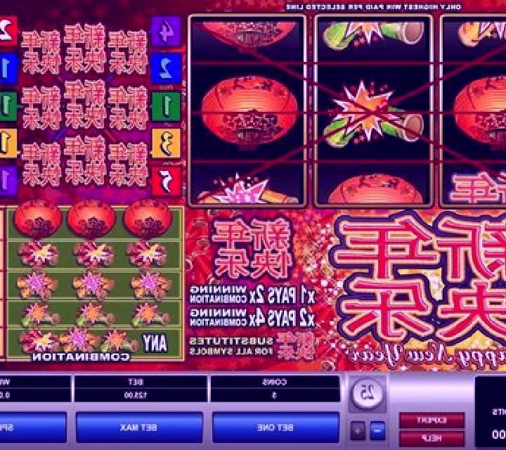 Happy New Year (Microgaming) online slot