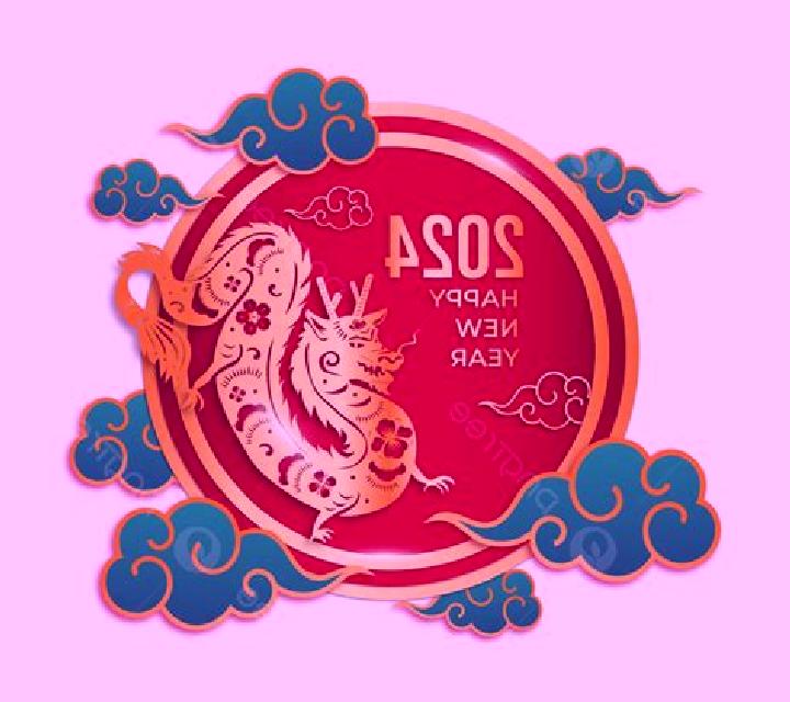 Happy Year of the Pig slot game