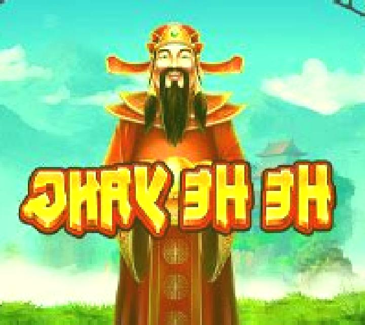 He He Yang slot game