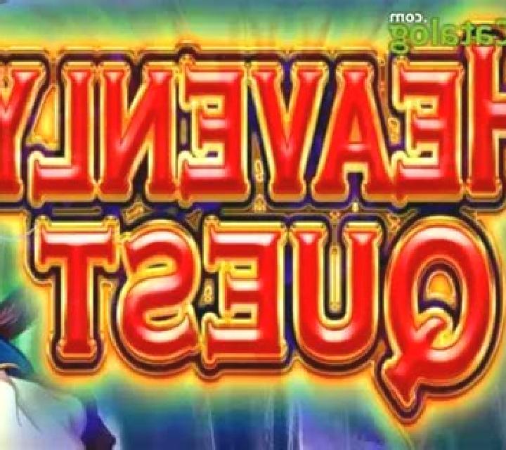 Heavenly Quest slot