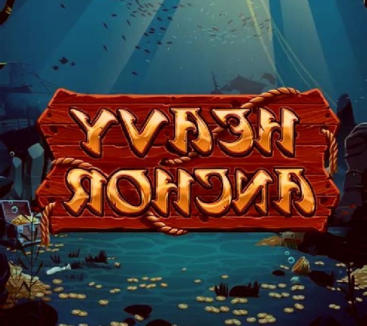 Heavy Anchor online slot