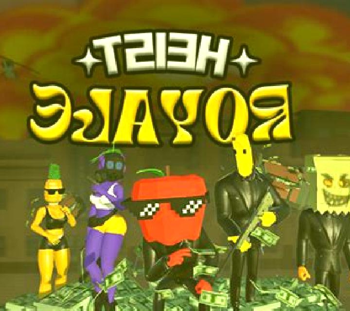 Heist Royale slot game