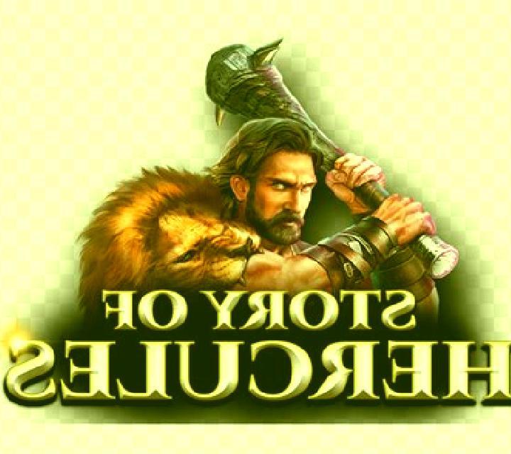 Hercules HD slot