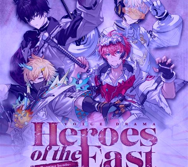 Heroes of the East online slot