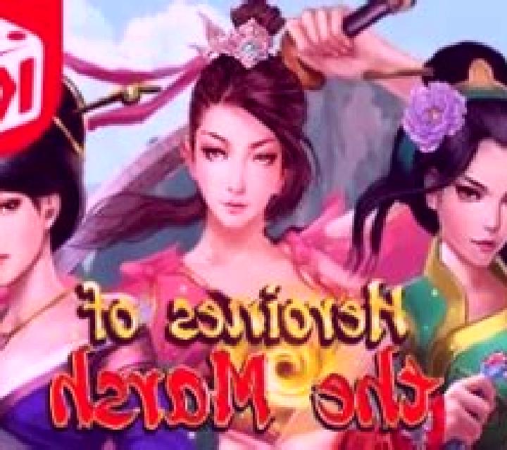 Heroines of the Marsh slot game