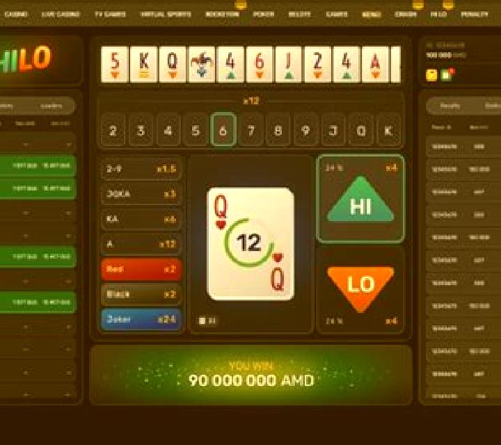 Hi Lo (Galaxsys) slot