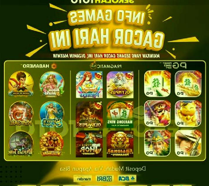 High Gear slot