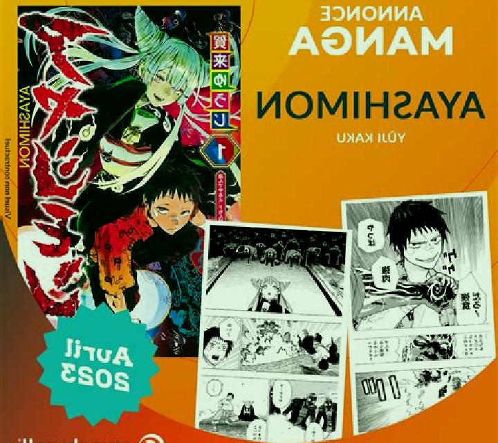 Highschool Manga slot machine