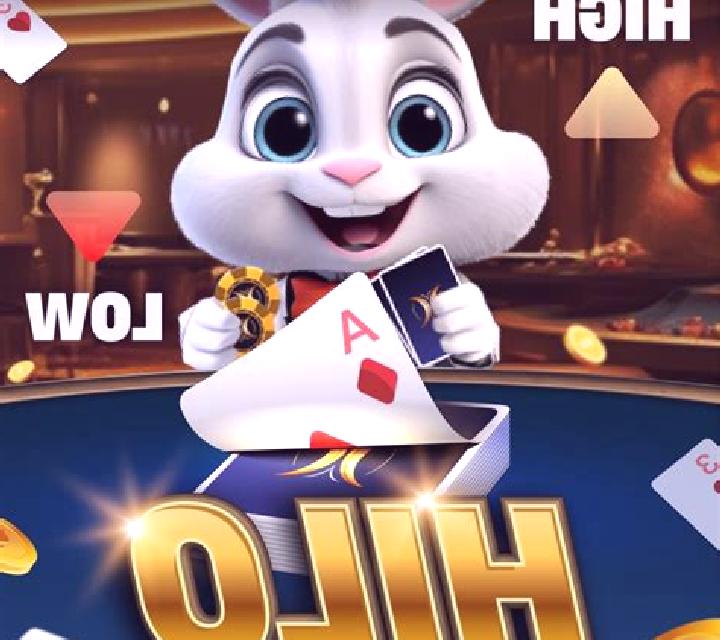 HiLo (Gemini Gaming) slot game