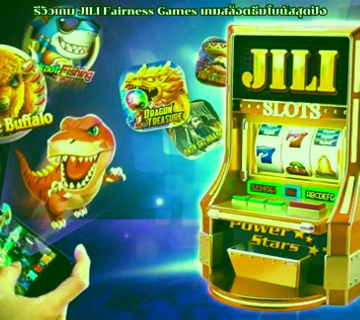 Hilo (Jili Games) slot machine
