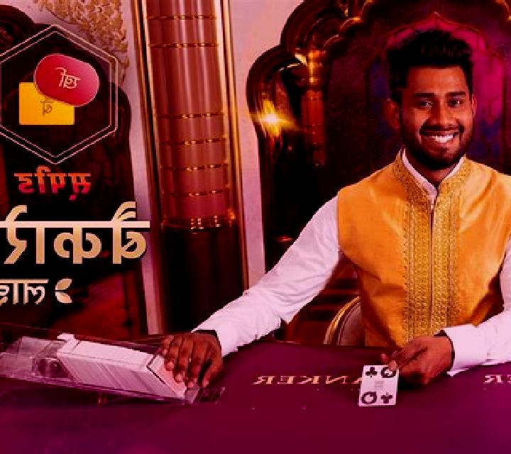 Hindi Speed Baccarat slot game