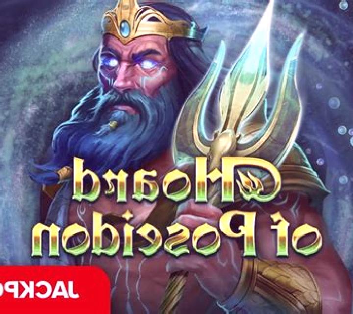 Hoard Of Poseidon slot game