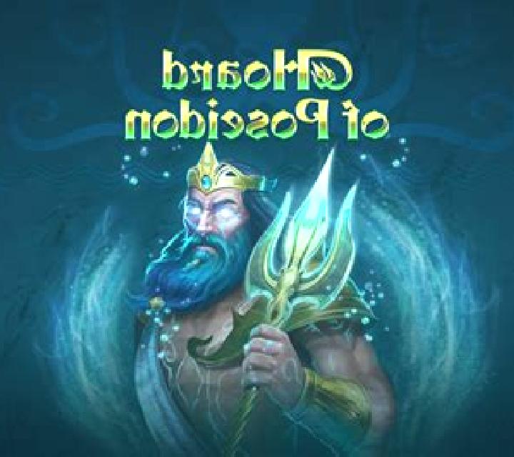 Hoard Of Poseidon slot