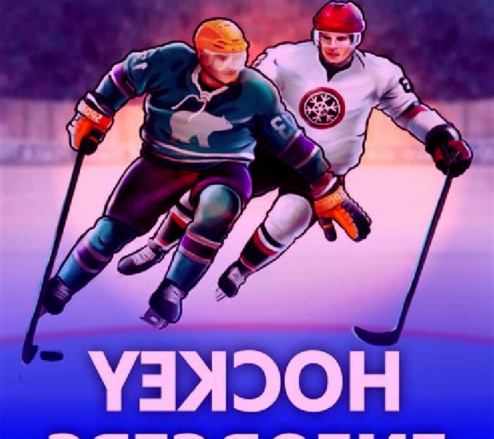 Hockey Enforcers slot game