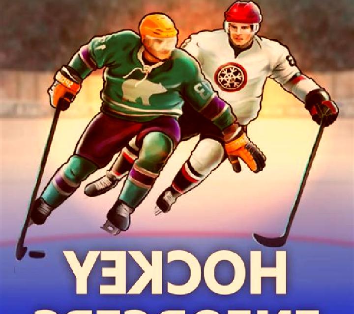 Hockey Enforcers slot machine
