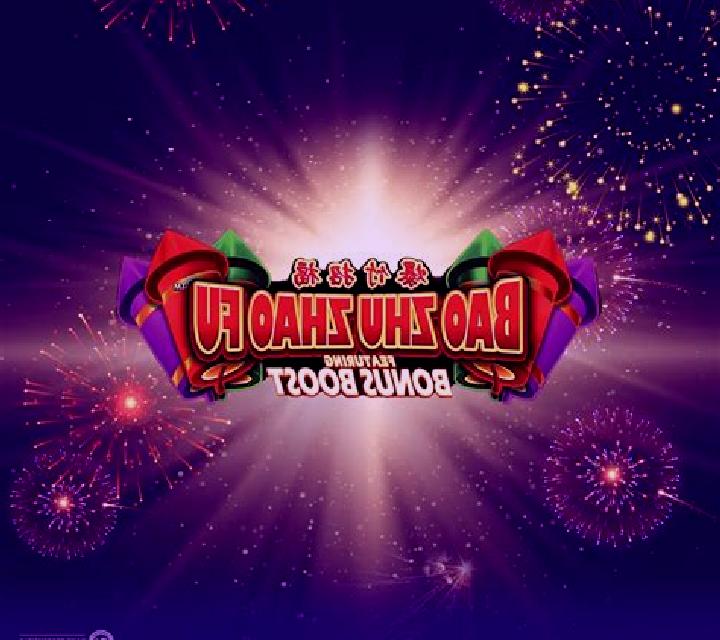 Hong Bao online slot