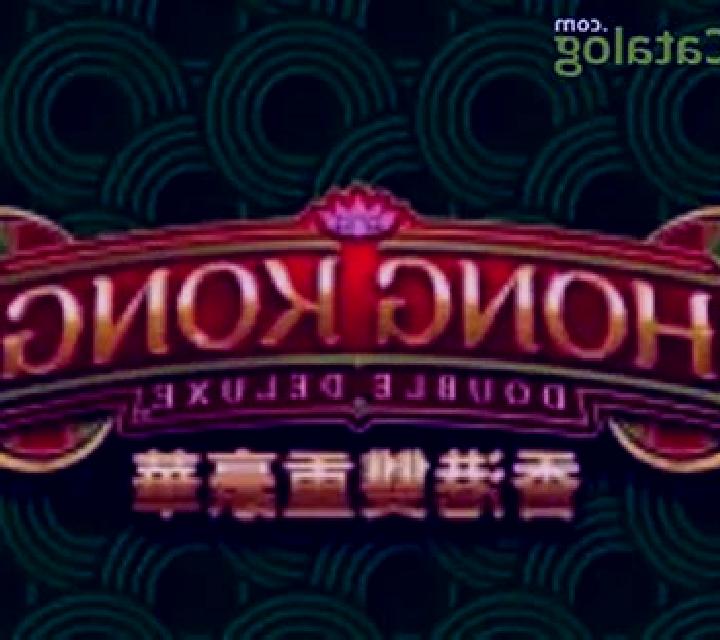 Hong Kong Double Deluxe slot