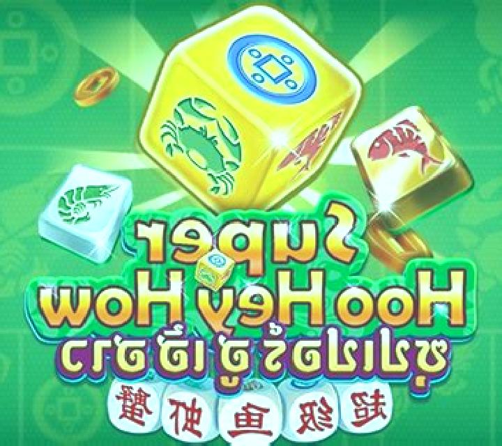 Hoo Hey How (AllWaySpin) slot machine